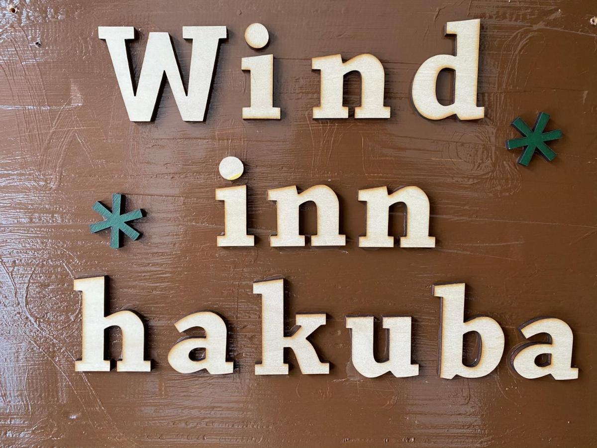 Guest House Wind Inn Hakuba Luaran gambar