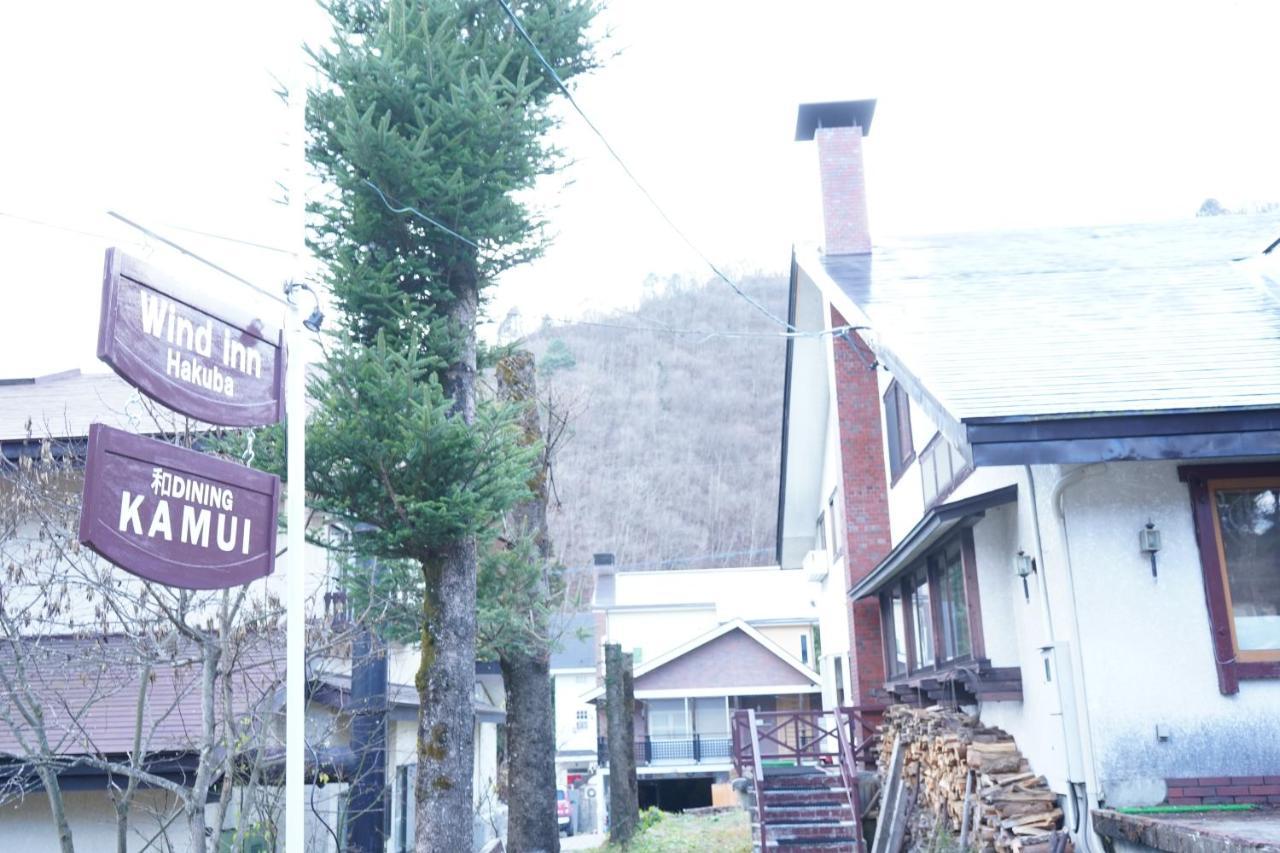 Guest House Wind Inn Hakuba Luaran gambar