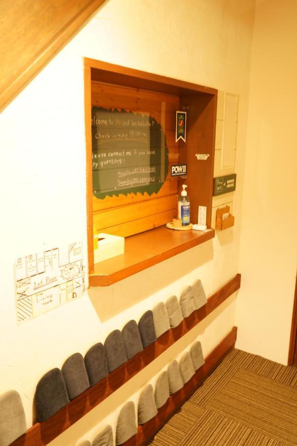 Guest House Wind Inn Hakuba Luaran gambar
