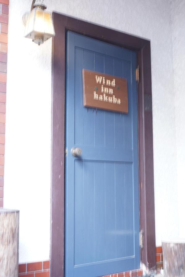 Guest House Wind Inn Hakuba Luaran gambar